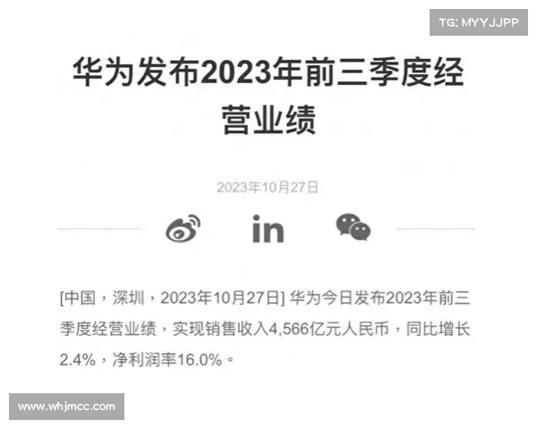 经营性收入突破43亿元 两个月销售业绩强劲助力公司持续增长 经营性收入突破43亿元 两个月销售业绩强劲助力公司持续增长